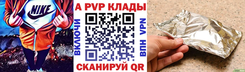 хочу наркоту  OMG как войти  Alfa_PVP СК  Бирск 