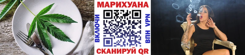 продажа наркотиков  Бирск  Печенье с ТГК конопля 