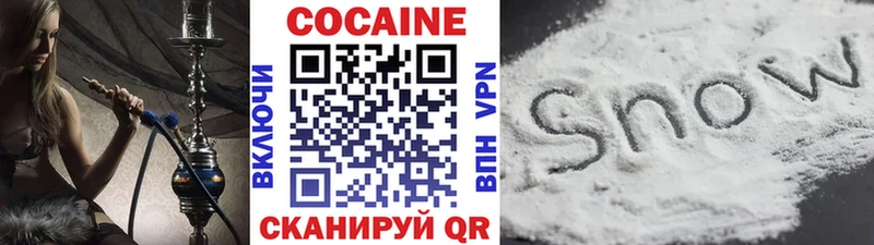 Кокаин 99%  Бирск 