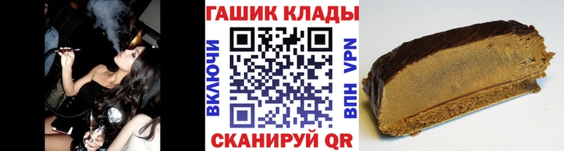 MEGA вход  магазин  наркотиков  Бирск  Гашиш Ice-O-Lator 