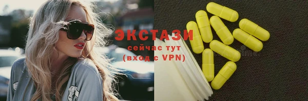 ГАЛЛЮЦИНОГЕННЫЕ ГРИБЫ Алексеевка