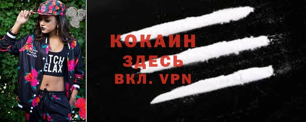 соль курить ск Алексин