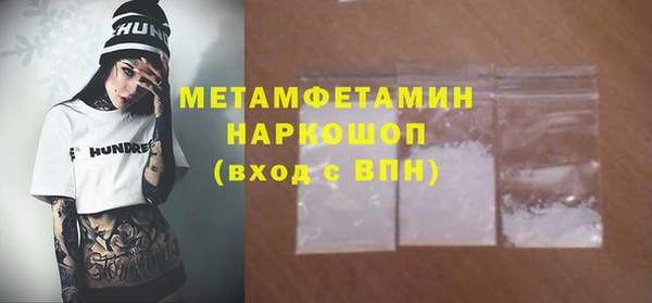 гашиш Беслан