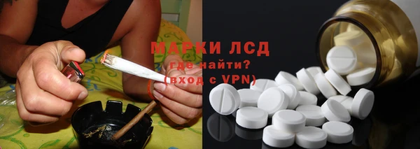соль курить ск Алексин
