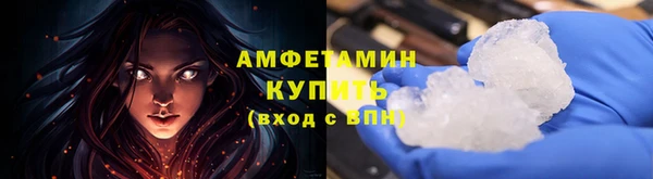 ГАЛЛЮЦИНОГЕННЫЕ ГРИБЫ Алексеевка