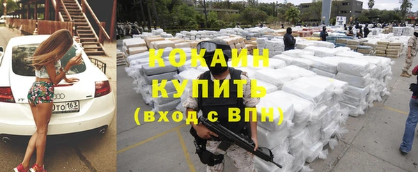кокаин VHQ Алзамай