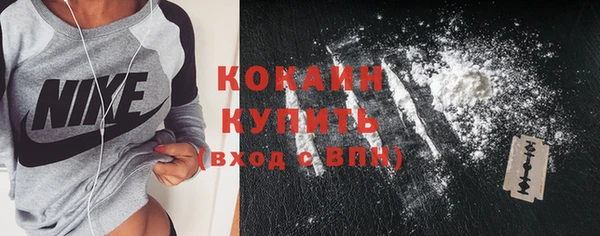 кокаин VHQ Алзамай
