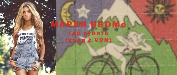 герыч Бикин