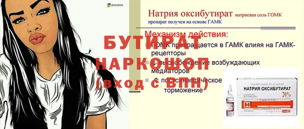MESCALINE Пересвет
