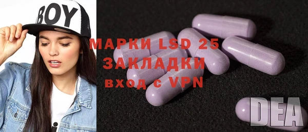 ГАЛЛЮЦИНОГЕННЫЕ ГРИБЫ Алексеевка