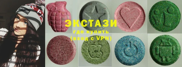 ГАЛЛЮЦИНОГЕННЫЕ ГРИБЫ Алексеевка