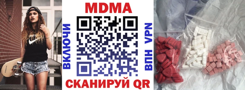 MDMA crystal  закладка  Бирск 