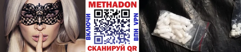 ОМГ ОМГ рабочий сайт где купить наркоту Бирск Метадон мёд