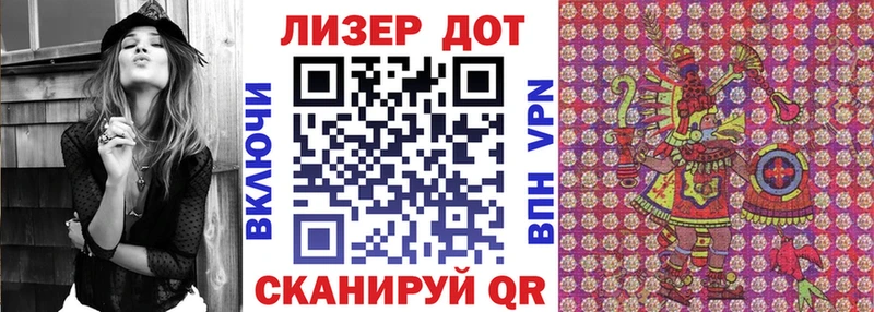 Марки 25I-NBOMe 1,5мг  Бирск 