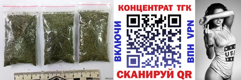 ТГК гашишное масло где купить наркоту Бирск