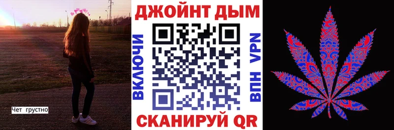 хочу   Бирск  Марихуана конопля 